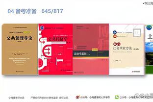 开云电竞app官网入口苹果截图2